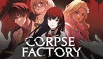CORPSE FACTORY STEAM КЛЮЧ (PC) РФ-Global