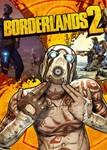 Borderlands 2 VR STEAM КЛЮЧ (PC) РФ-Global + Бонус