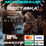 Assassin's Creed Мираж / Deluxe Edition EPIC GAMES