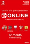 Nintendo Switch Online / Expansion12 МЕС ПОДПИСКА
