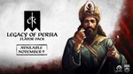 Crusader Kings III Legacy of Persia STEAM КЛЮЧ РФ-СНГ