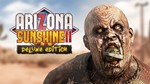 Arizona Sunshine 2 Deluxe Edition STEAM КЛЮЧ +