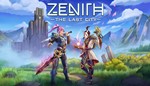 Zenith: The Last City VROculus Quest 1\2\3\Pro