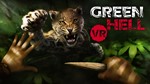Green Hell VR Oculus Quest 2\3\ProGift +