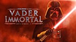 Vader Immortal: Episode I VR Oculus Quest 1\2\3\Pro