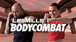 LES MILLS BODYCOMBAT (Oculus Quest 2\Pro)Gift VR+