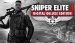 Sniper Elite 4 Deluxe STEAM КЛЮЧ РФ+МИР +