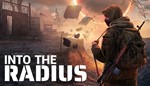 Into the Radius VR Oculus Quest 2\3\ProGift + 