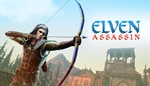 Elven Assassin VR Oculus Quest 1\2\3\ProGift + 