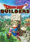 DRAGON QUEST BUILDERS (2024) STEAM КЛЮЧ РФ-Global +