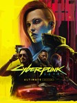Cyberpunk 2077: Ultimate +DLC GOG ВЕСЬ МИР КЛЮЧ