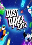 Just Dance 2022 Edition Switch (EU)  Ключ + 