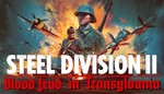 Steel Division 2 - Blood Feud in Transylvania STEAM