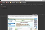 Автокликер для заработка на буксе wmrfast.com