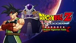 DRAGON BALL Z KAKAROT ВСЕ DLC + FIGHTERZ STEAM АККАУНТ - изображение № 2