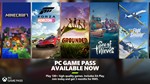XBOX GAMEPASS ULTIMATE АКТИВАЦИЯ 1-12 МЕСЯЦАБЫСТРЫЙ