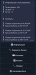 Telegram бот для СМС активаций - изображение № 5