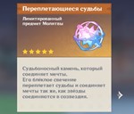 90-120 молитв, выбей своего 5⭐ героя! 