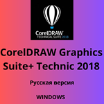 CorelDRAW Graphics Suite 2018 +TECHNICIAN КЛЮЧ