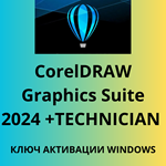 CorelDRAW Graphics Suite 2024 +TECHNICIAN КЛЮЧ 3 PC