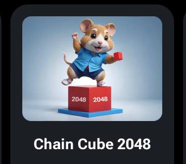 ⚔️🐹🔑 КЛЮЧИ ДЛЯ HAMSTER KOMBAT 🔑Chain Cube 2048 ✅🔑