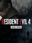 Resident Evil 4 Deluxe (2023) XBOX SERIES X|S Ключ