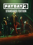 ????PAYDAY 3 все издания Steam Gift????