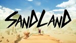 ️SAND LAND: Deluxe Edition ️Steam Gift️