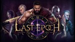 ️Last Epoch:Ultimate Edition Steam Gift ️