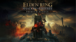 ELDEN RING PSN Турция