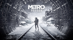 Metro Exodus PSN Турция