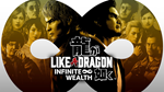 Like a Dragon Infinite Wealth PS4 &  PSN Турция