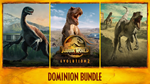 Jurassic World Evolution 2 PSN Турция