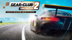 Gear.Club Unlimited 2 Ultimate Editi PSN Турция