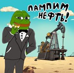 ????Рефералы на проект Fuel Mining дешево быстро! Купить - изображение № 2
