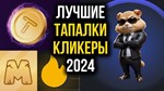 ????Рефералы на проект Mineralz дешево быстро! Купить - изображение № 2