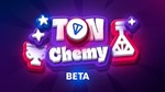????Рефералы на проект TonChemy дешево быстро! Купить
