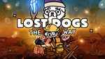????Рефералы на проект Lost dogs дешево быстро! Купить