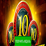 CS 2 МЕДАЛИ 5 И 10 ЛЕТ СЛУЖБЫ - ПОЛНЫЙ ДОСТУП+ ГАРАНТИЯ