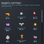 ОЧКИ STEAMВЫДАЧА 24/7ГАРАНТИЯПОДАРОК