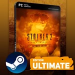 Нет Guard S.T.A.L.K.E.R. 2 ULTIMATE  + DLC - изображение № 3