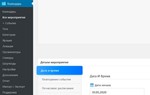 Руссификация Modern Events Calendar Pro 5.4.6 для WP - изображение № 6