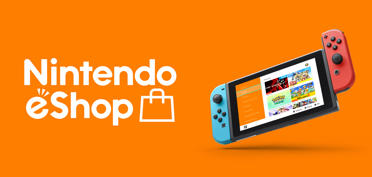 🔴 Nintendo eShop 50/100/150/300/400/500 BRL Бразилия🔴