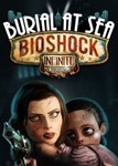 BioShock Infinite: Burial at Sea-Episode Two 0%
