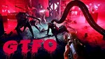 GTFO0%ГАРАНТИЯ+БЫСТРАЯ ДОСТАВКА - изображение № 2