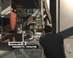 Max Payne 3 Complete Edition0%ГАРАНТИЯ - изображение № 3
