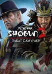 Total War: Shogun 2 — Закат Самураев0% ГАРАНТИЯ