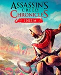 Assassin’s Creed Chronicles: India XBOX 0%