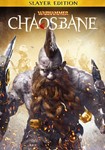 Warhammer: Chaosbane Slayer Edition XBOX ONE 0%