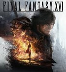 Все регионы FINAL FANTASY XVISteam
